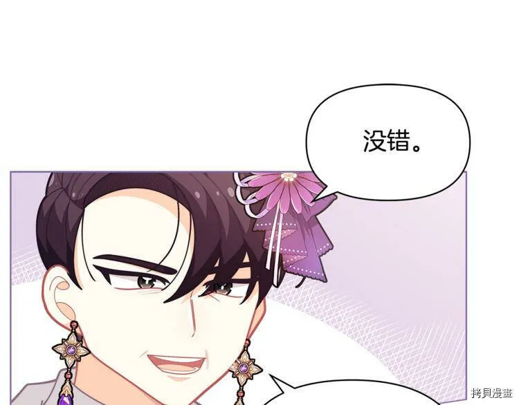 第38话85