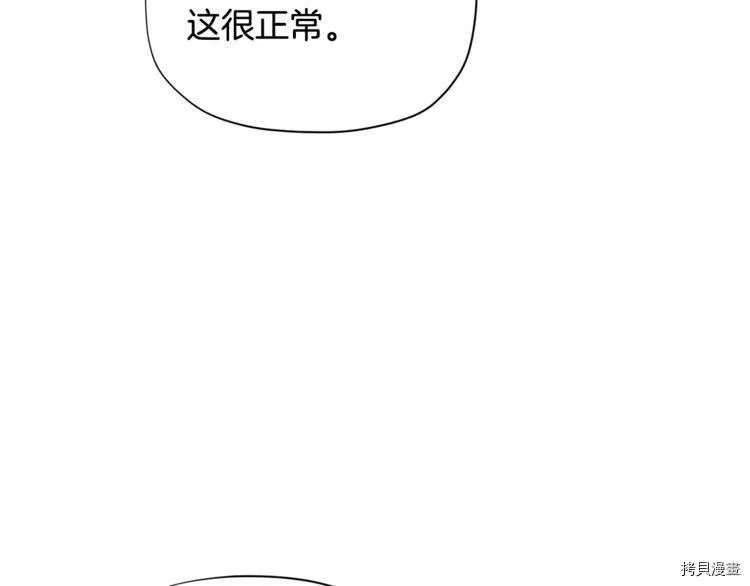 第34话116