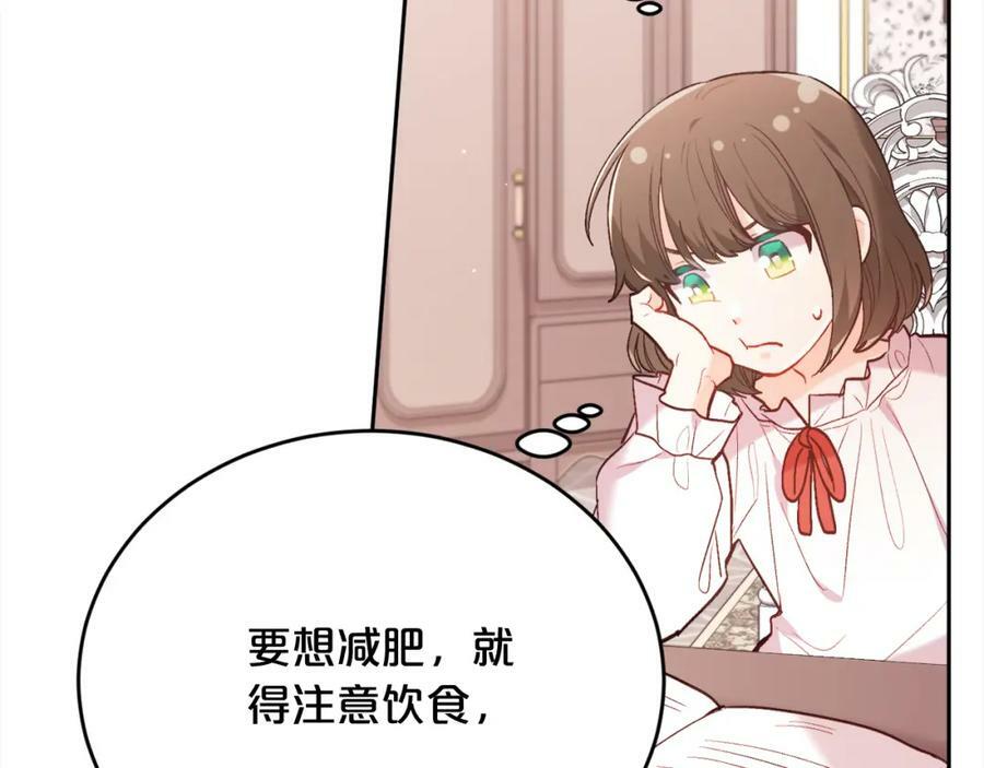 第155话 跟我一起动起来！27