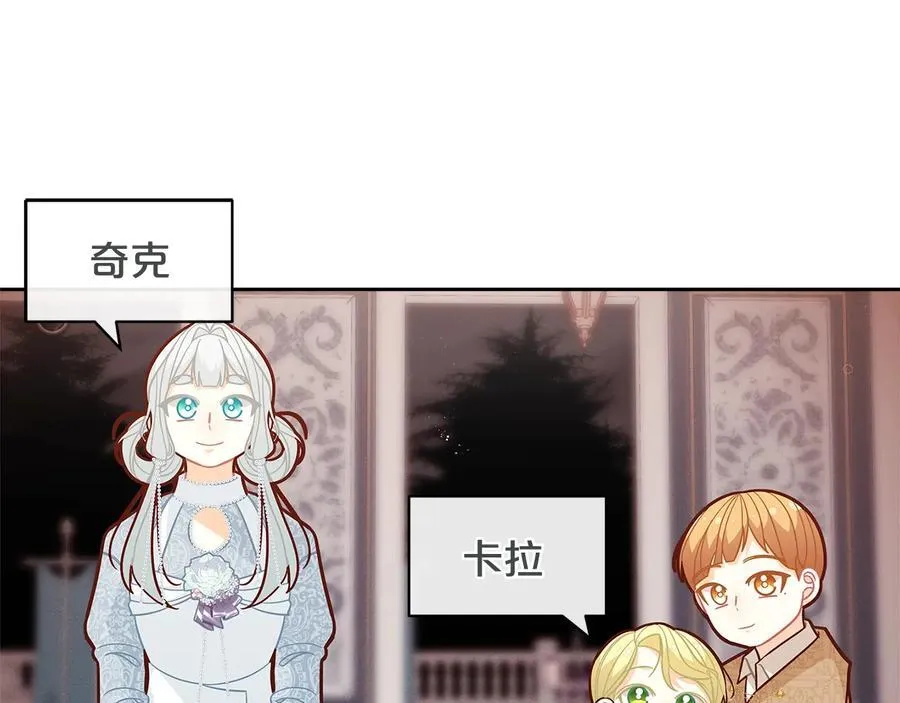 第45话 交朋友155