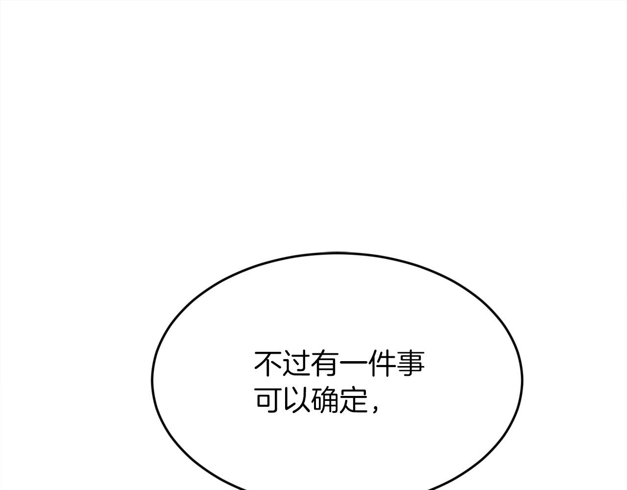 第110话 爷青回系列101