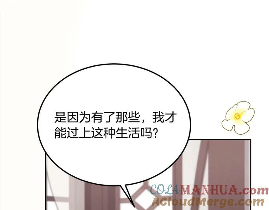 第160话 精灵王的祝福168