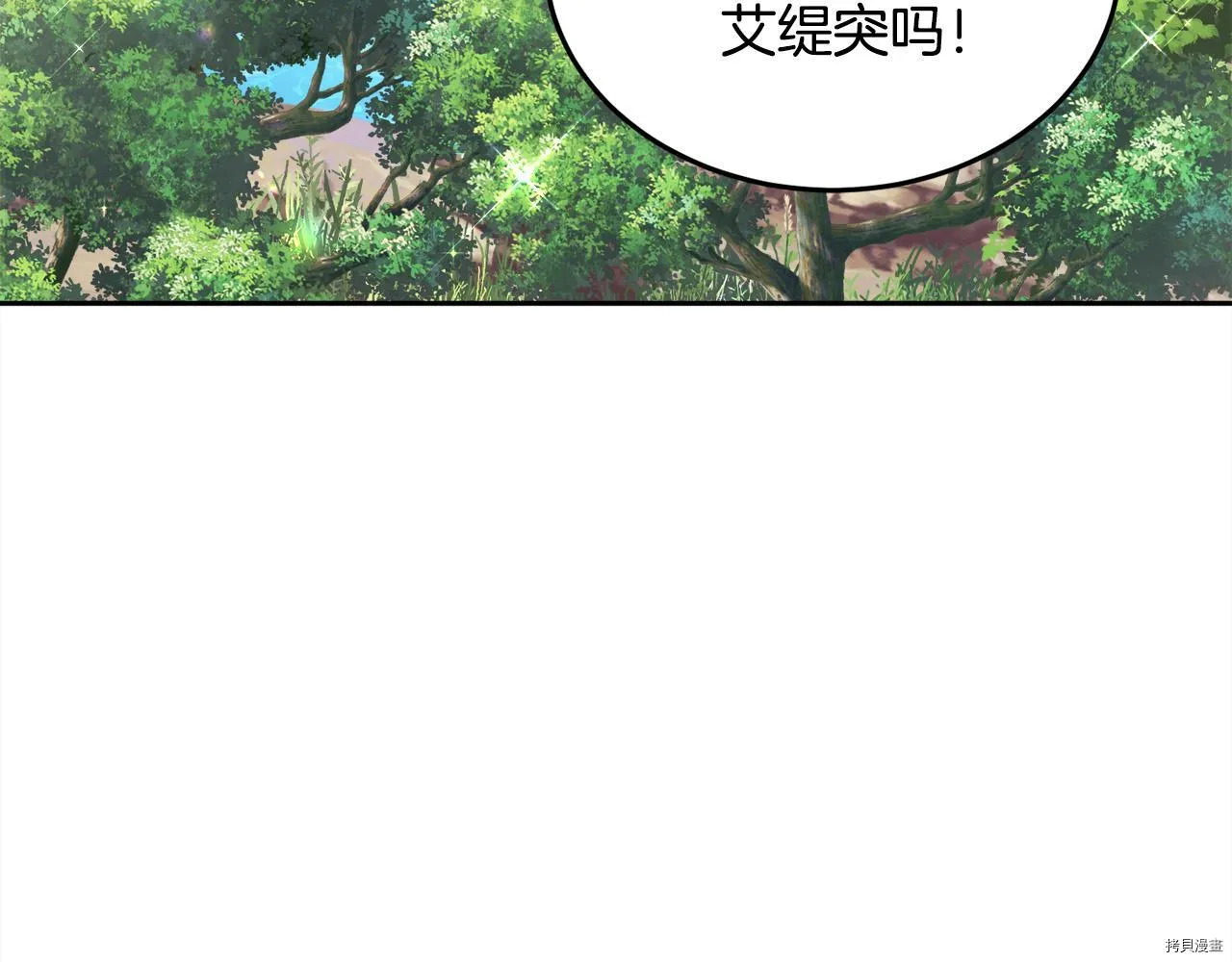 第80话26