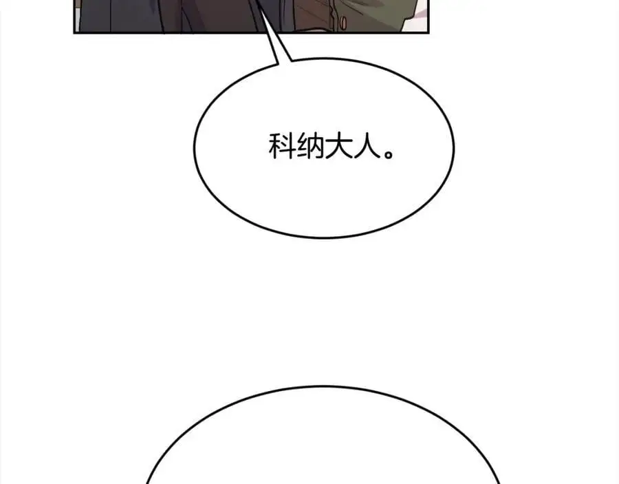 第194话 罪证确凿107