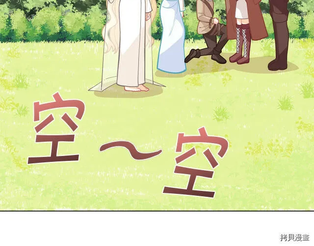 第26话71