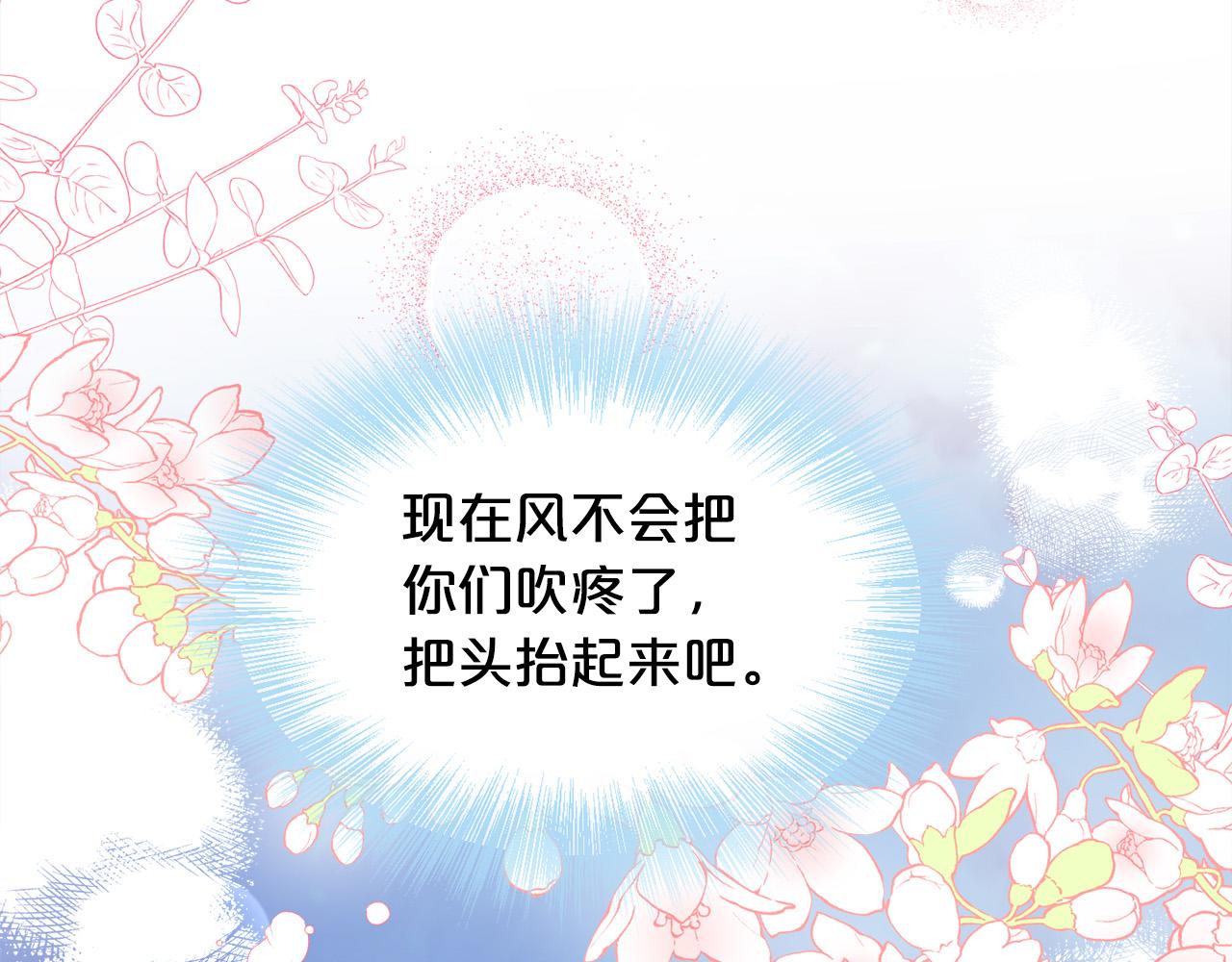 第123话 泰拉变身！141