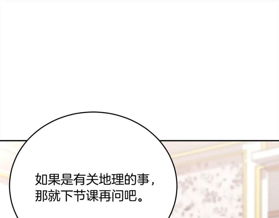 第150话 灵异小屋91