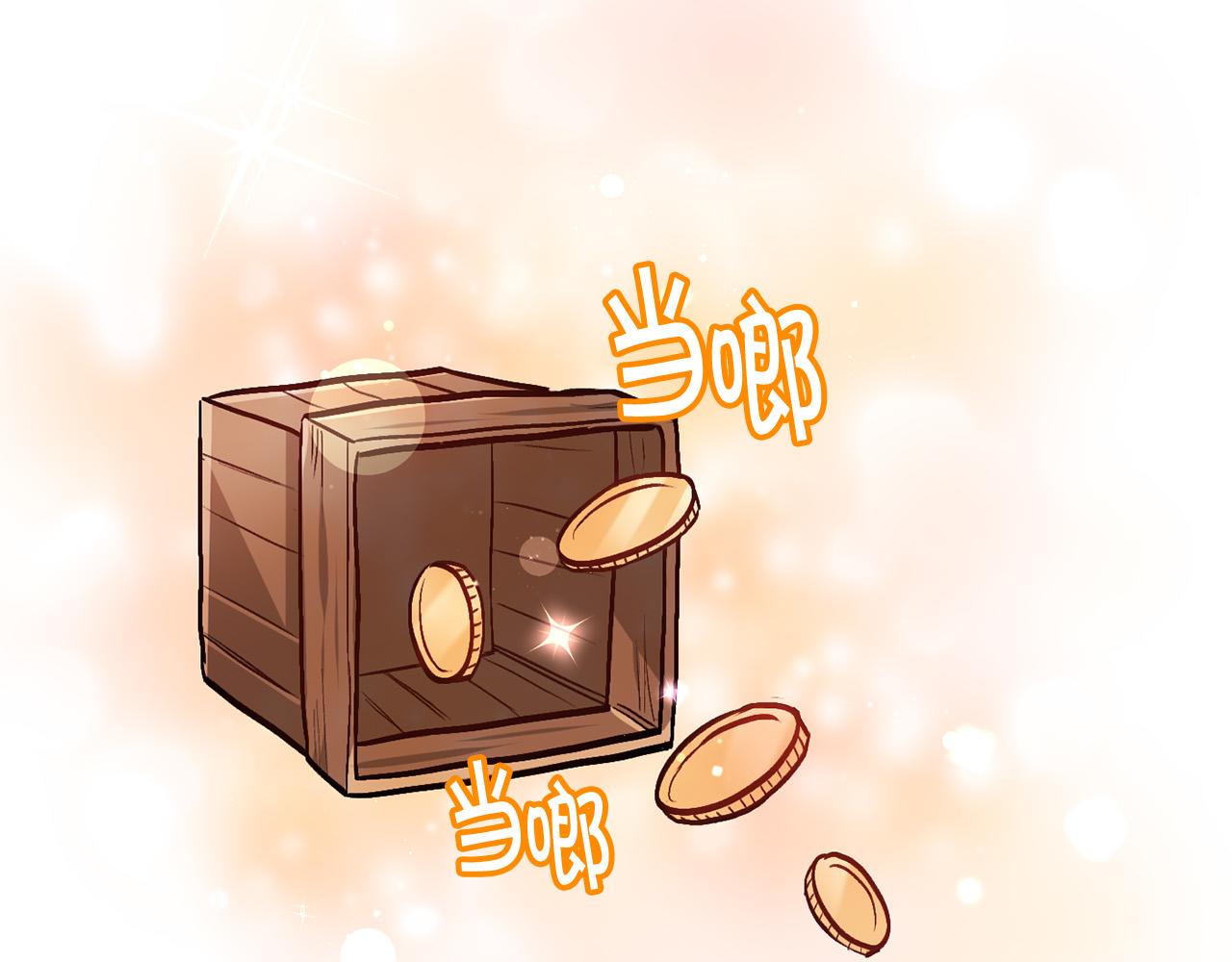 第89话 殿下的阴影6