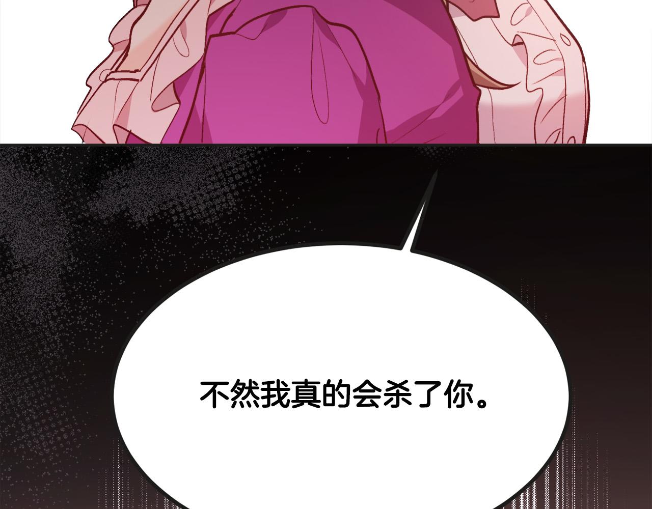 第111话 霸气护崽179