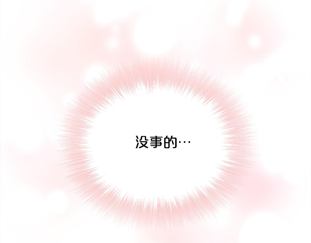 第126话 坦白一切138