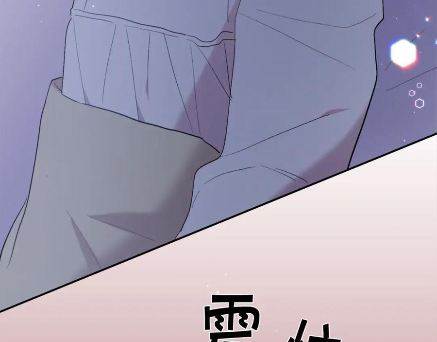 第174话 选择75