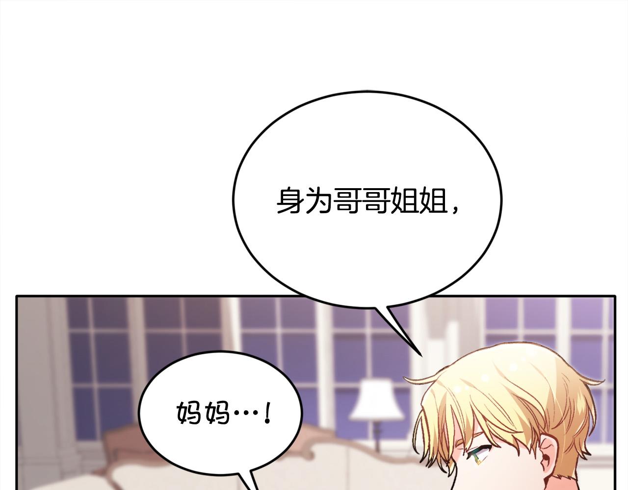 第104话 恐怖面具95