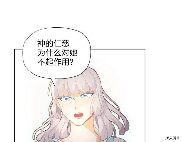 第3话92