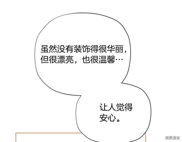 第34话7