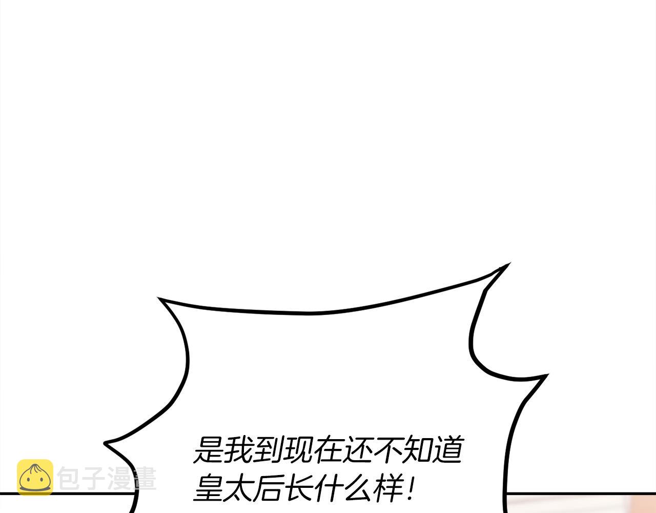 第110话 爷青回系列63