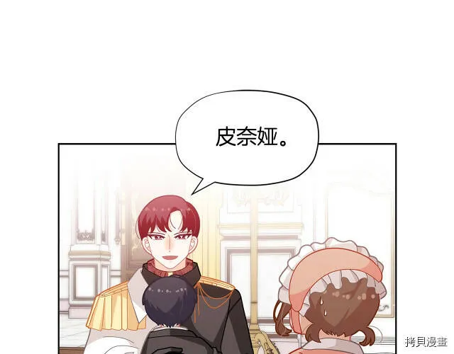 第21话102