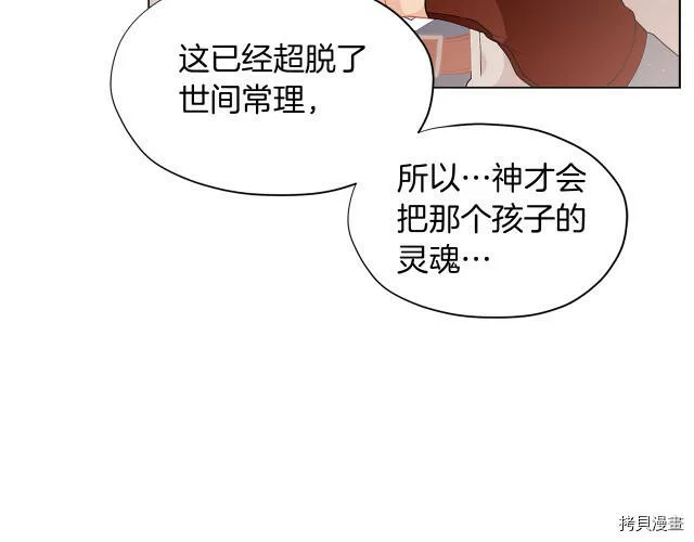第9话132