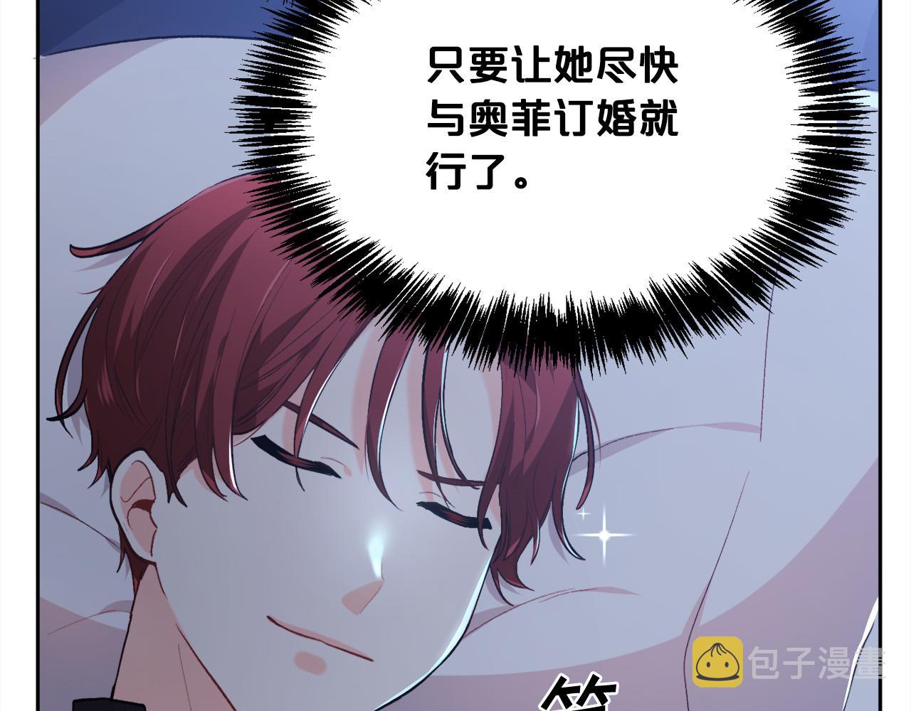 第104话 恐怖面具154