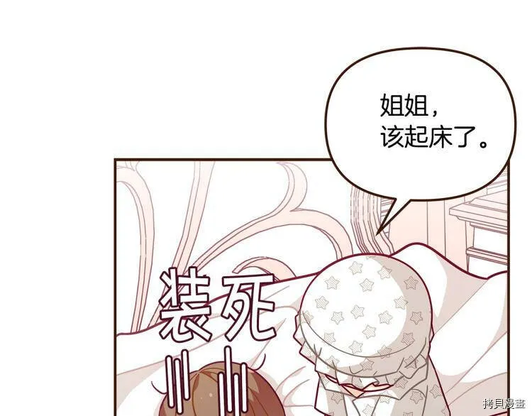 第47话62