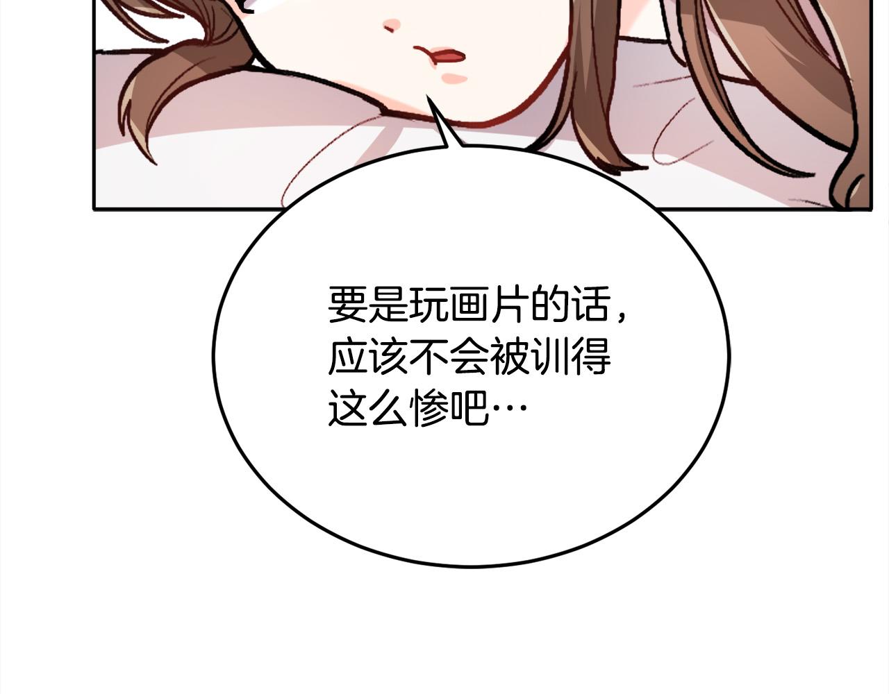 第89话 殿下的阴影151