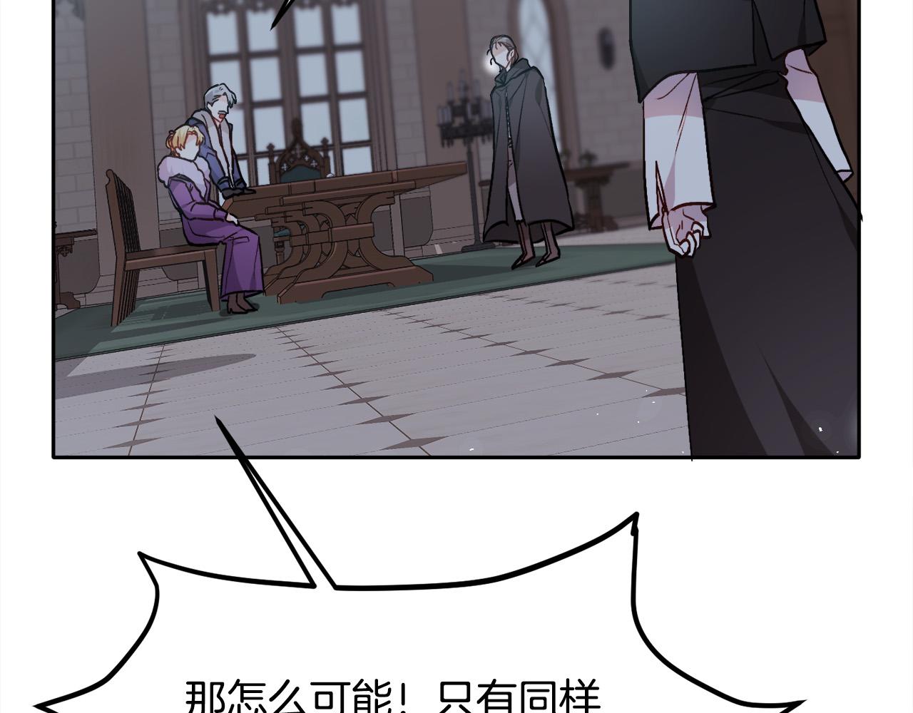第91话 坏人聚首97