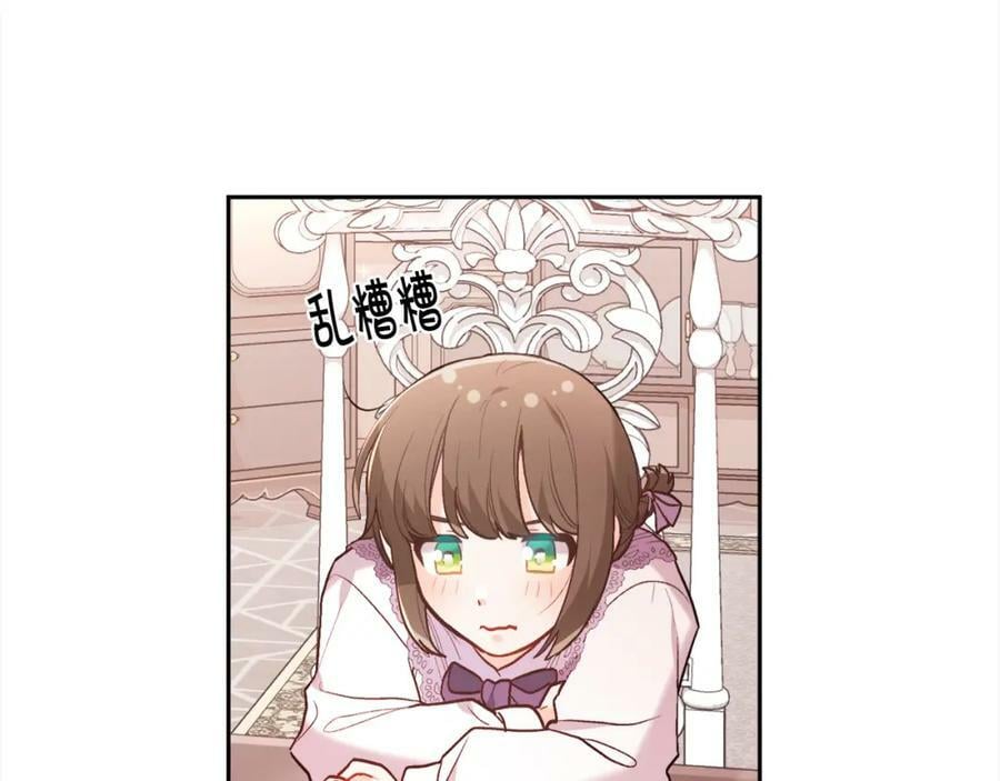 第150话 灵异小屋85
