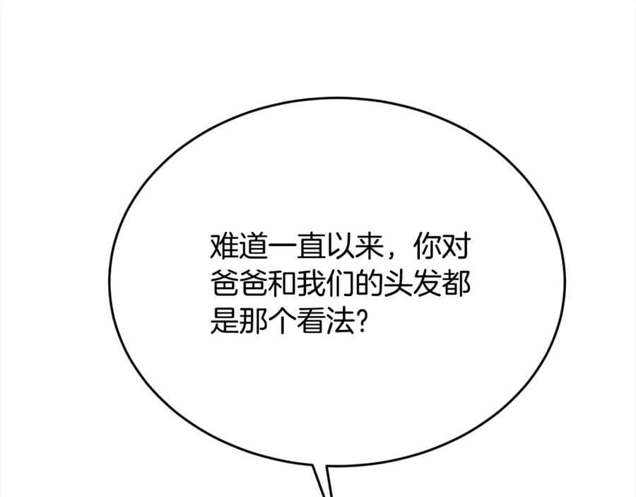 第181话 找犯罪证据！101