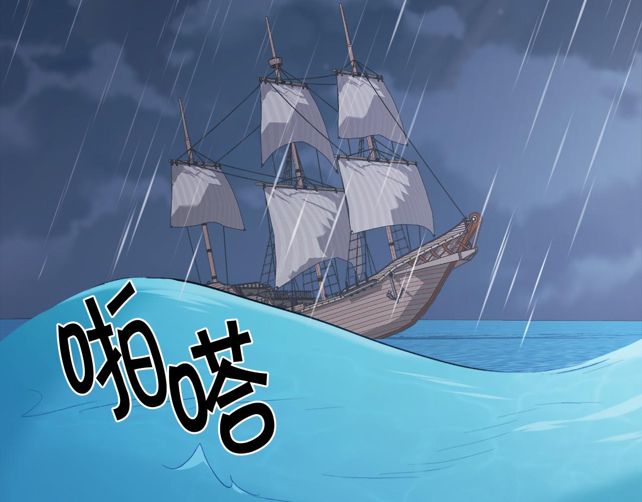 第124话 回家之旅49