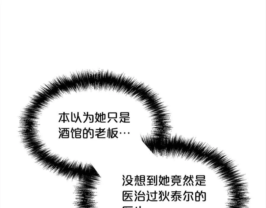 第195话 12年前的真相131