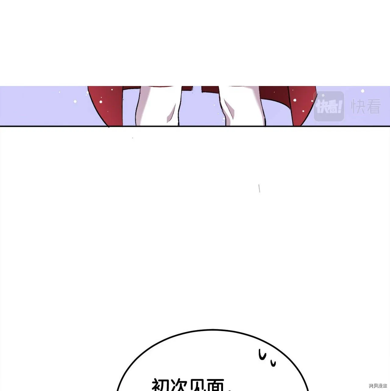 第72话77