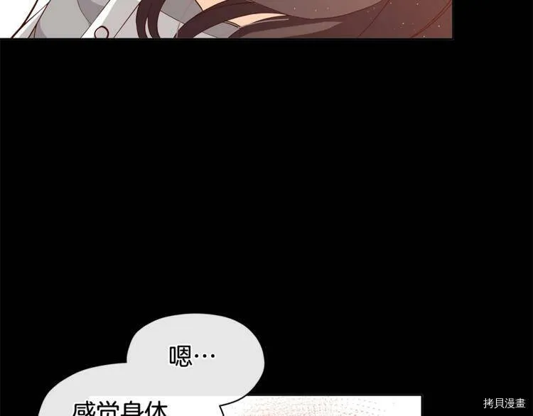 第2话78