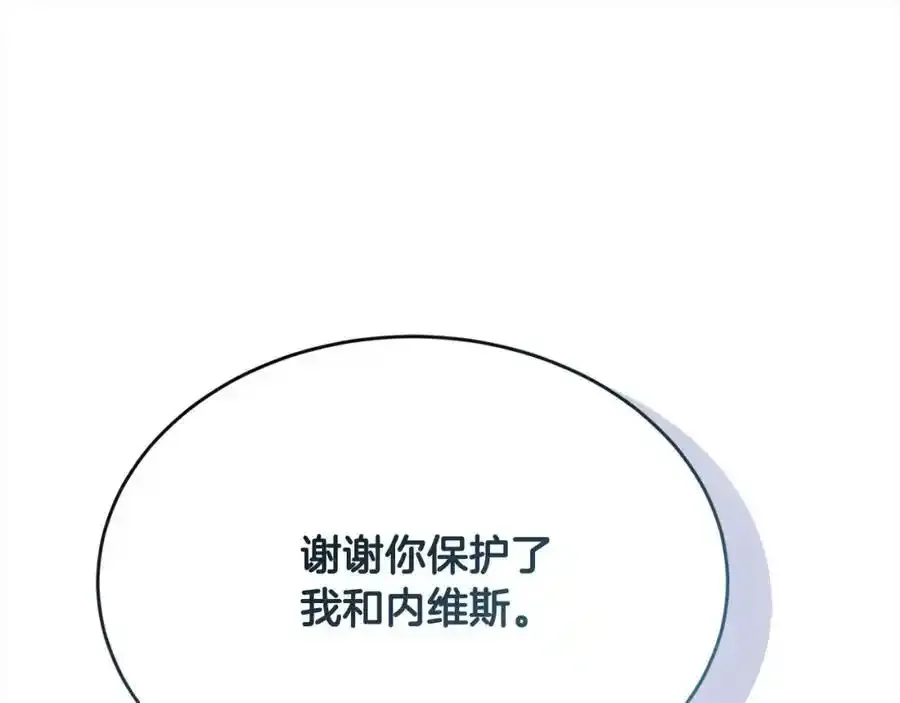 第196话 终成眷属125