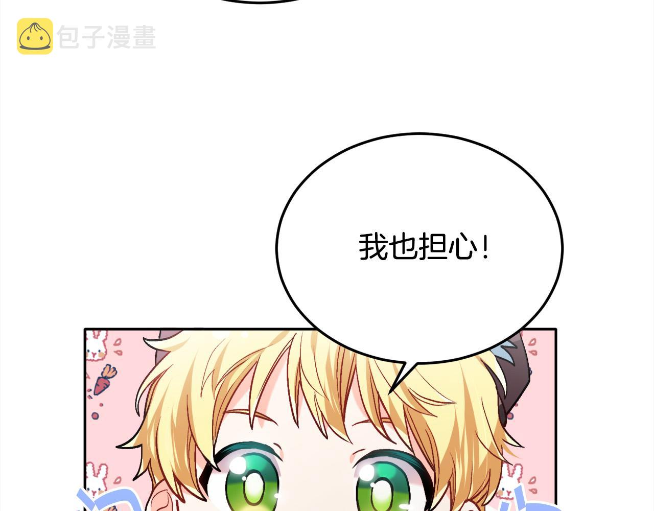 第93话 蹦迪78