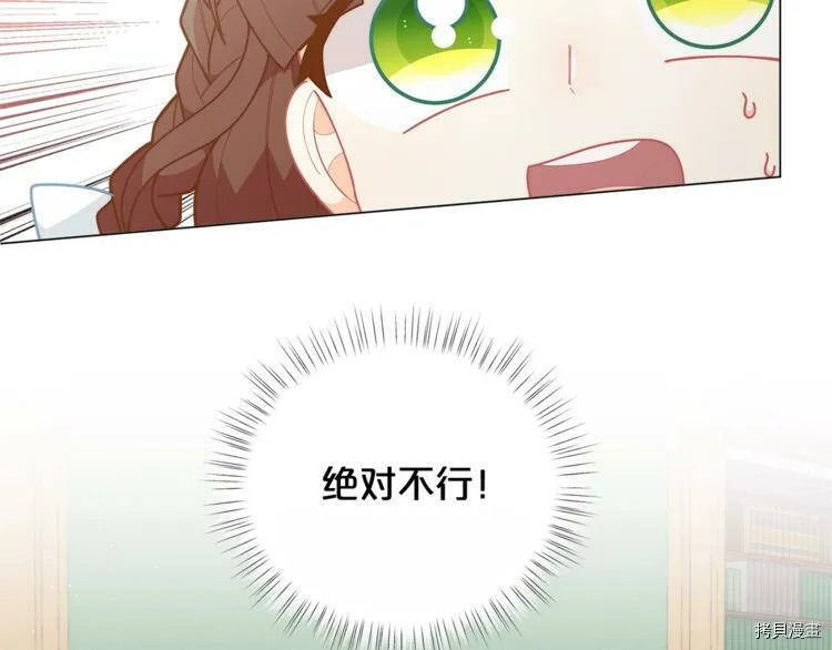 第40话5