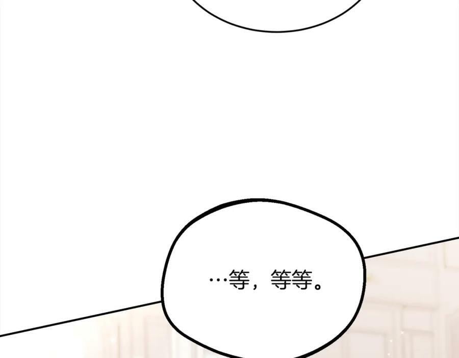 第151话 粉红色的恶梦29