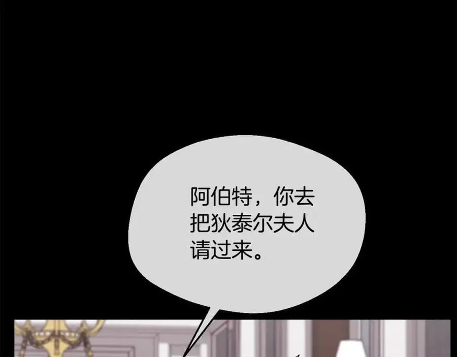 第189话 妈妈的小冤家！67