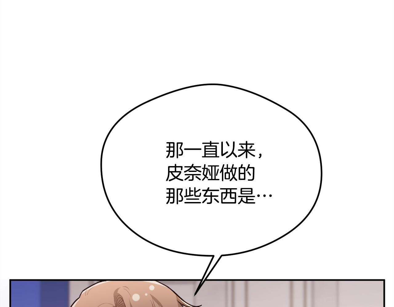 第127话 讲清来龙去脉104