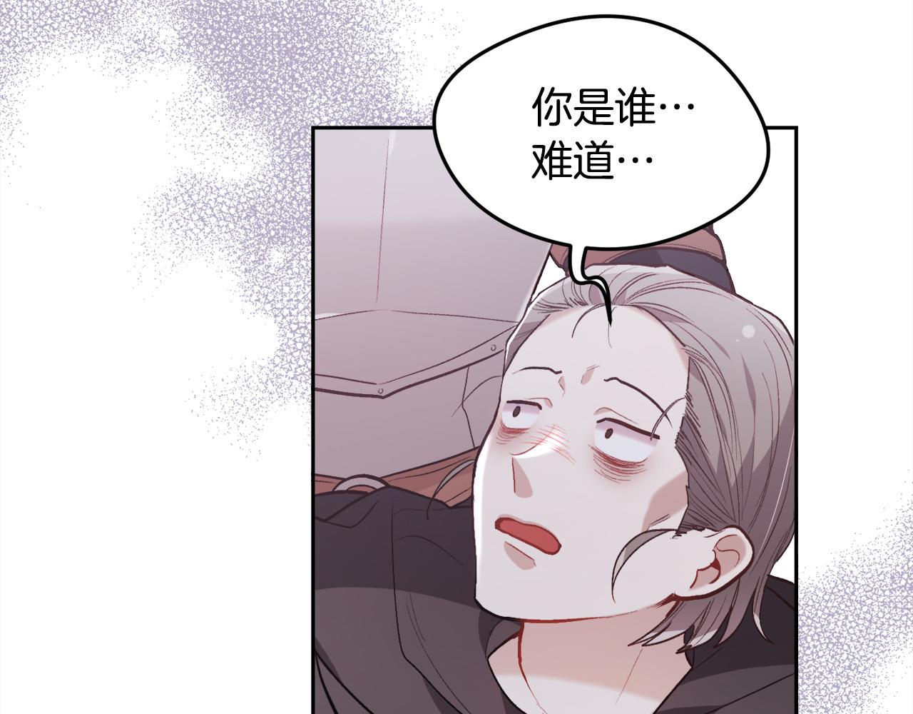 第130话 皇太后被抓！25