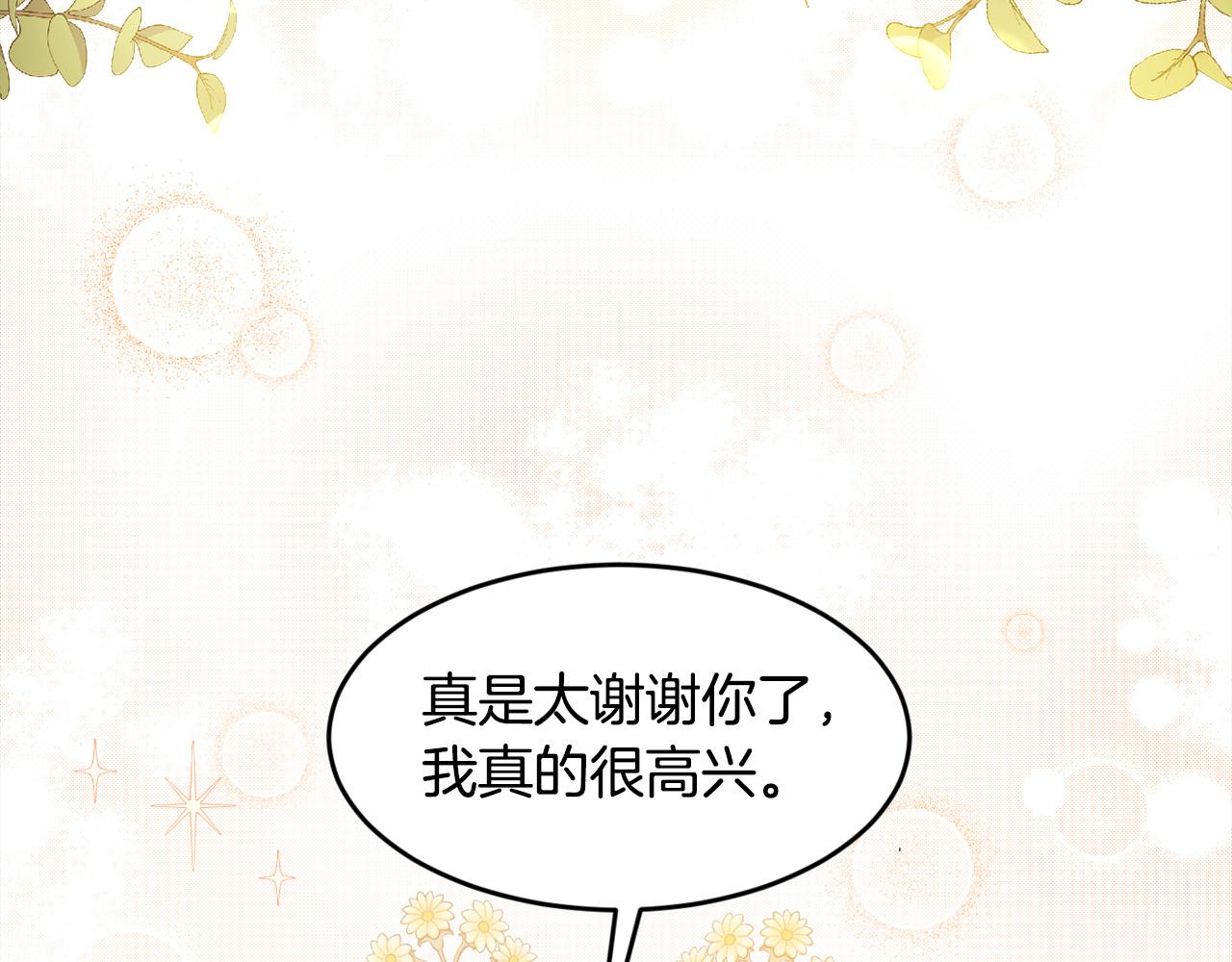 第101话 送包包130