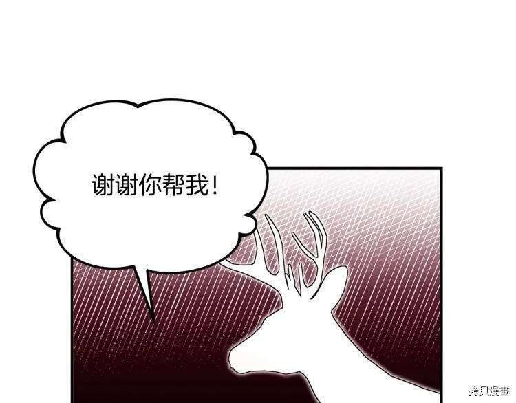 第49话81