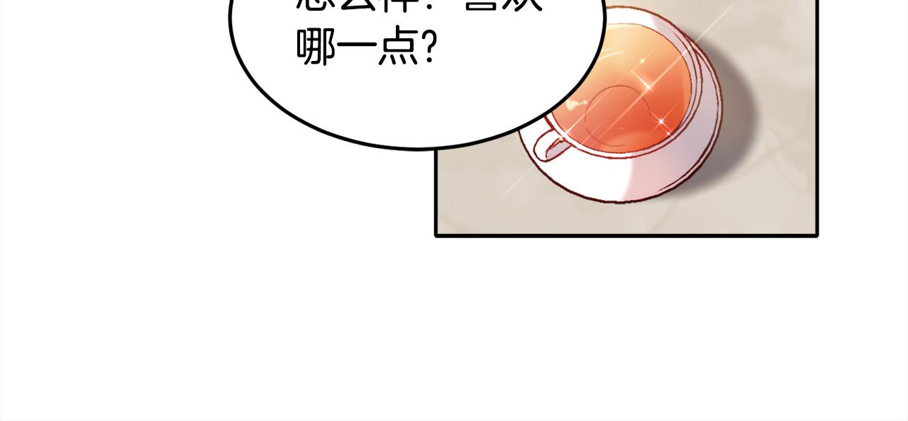 第94话 最差劲的故事98