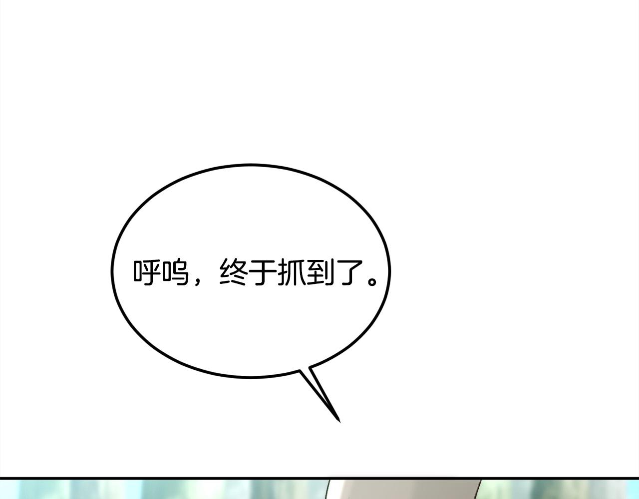 第129话 有仇报仇206
