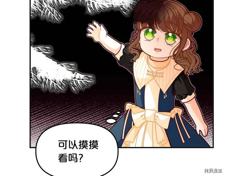 第49话25