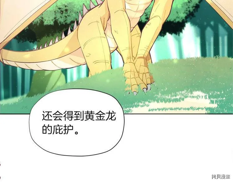 第3话16