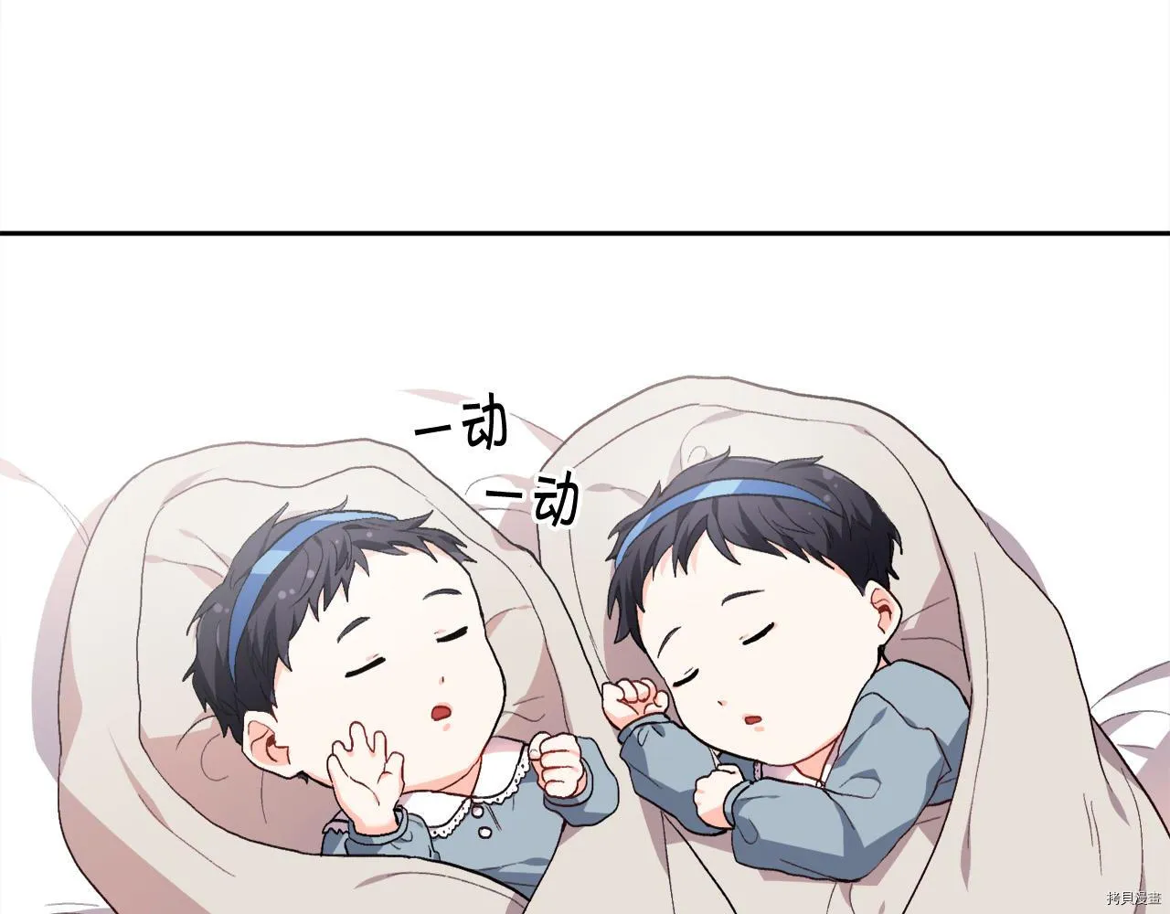 第77话97