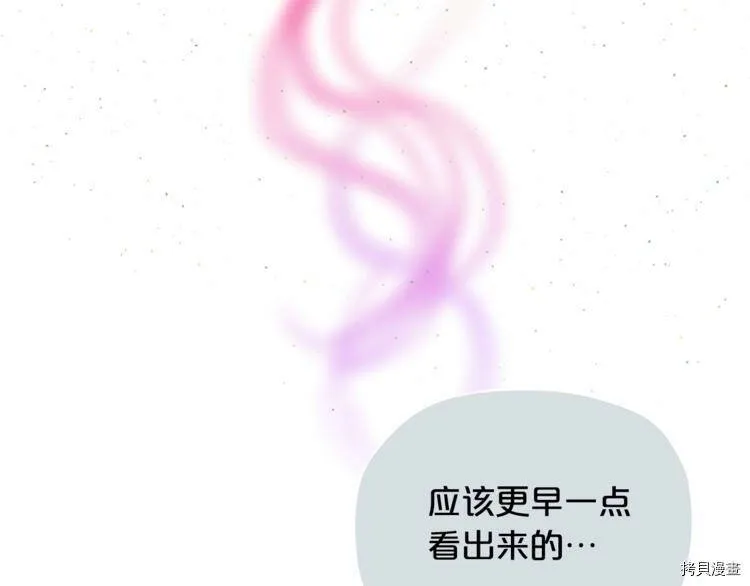 第6话70