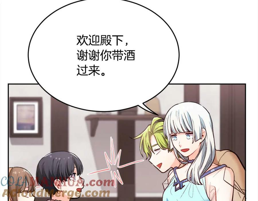 第159话 拿起我的麦克风！32