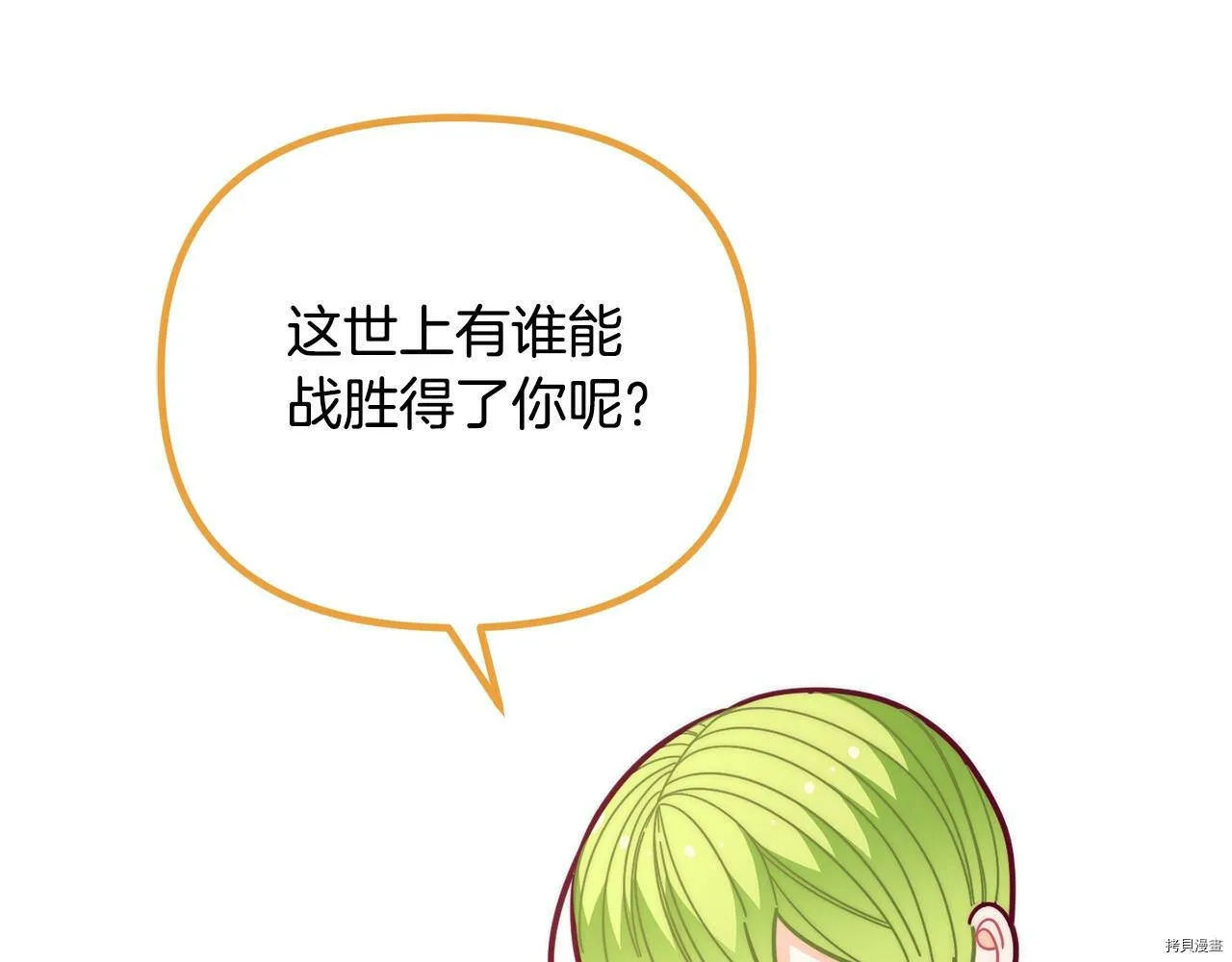 第57话153