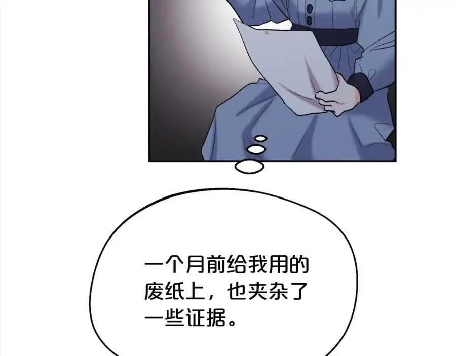 第183话 犯罪证据114