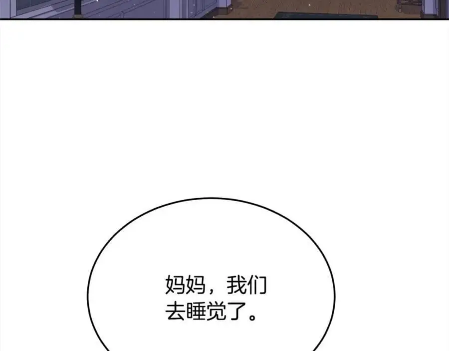 第187话 救人计划75